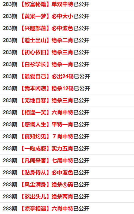 兼职岗位 第277页