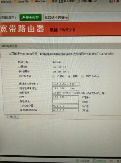 香港幵奖现场直播结果 192.168.1.1
