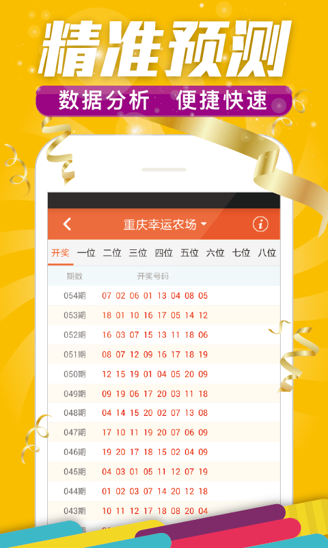2021年香港资料免费大全