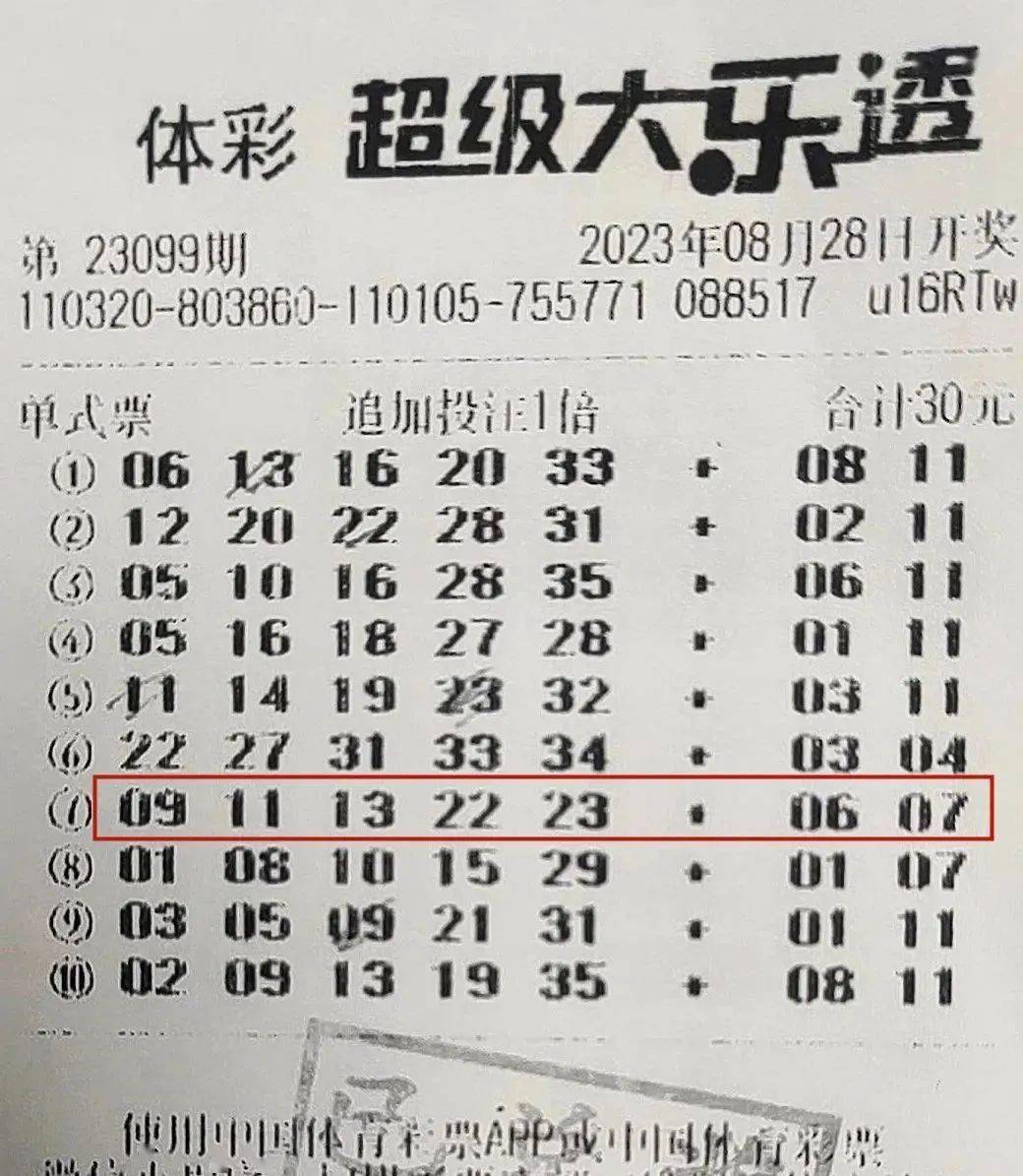 平特一肖期期中算法