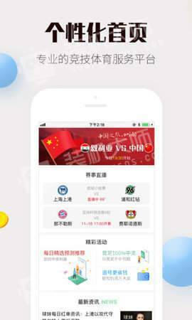 马报开奖结果查询 今天最新