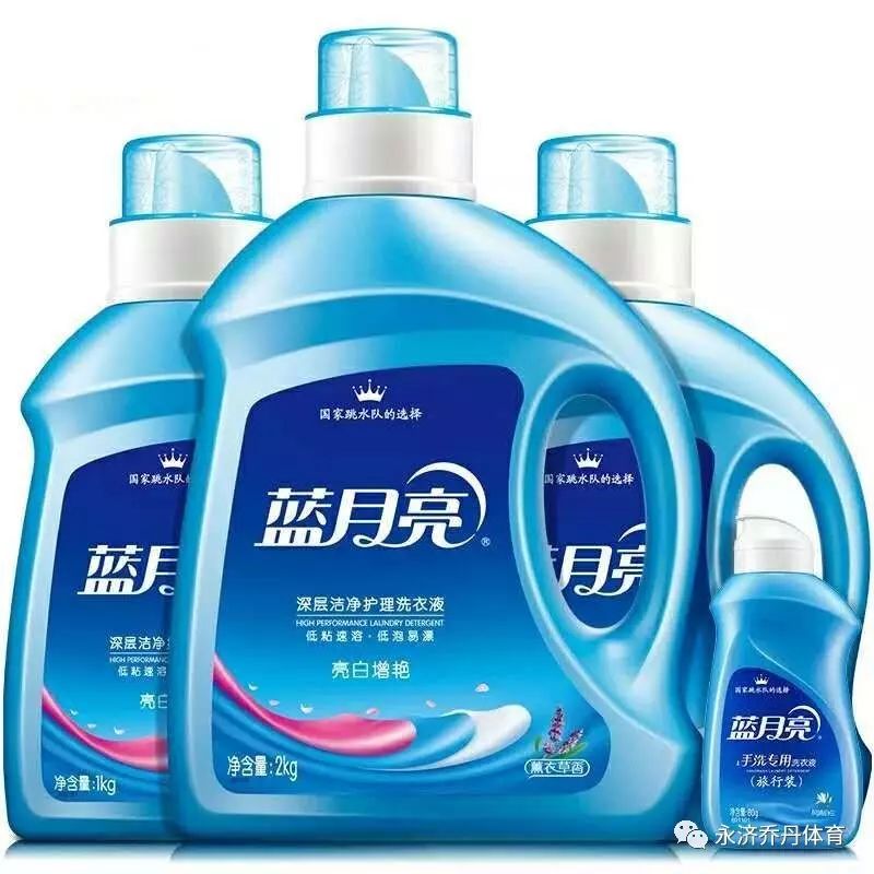 蓝月亮免费料大全一