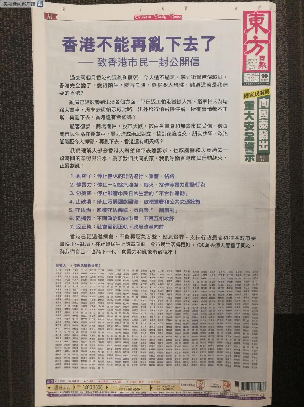 实战案例解析香港曾道2010正版免费资料