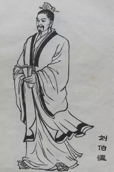 刘伯温二四六首页630