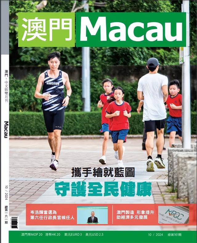 新澳门彩票资料查询，最新消息及今日中奖号码揭晓奥门彩票有限公司 官网新版在线播放