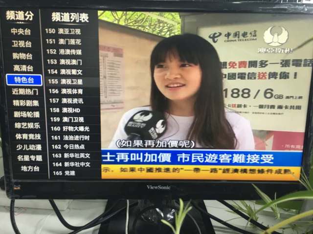 澳门开奖现场开奖直播软件一