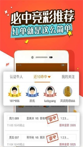 新澳门彩票资料查询最新网站官网下载安装最新版指南奥门彩票有限公司 官网新版在线播放