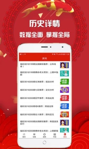 香港2020年全年免费资料