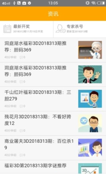 新澳门彩票资料查询网址大全，下载手机版安装指南新奥门彩票资料查询网址大全下载手机版安装