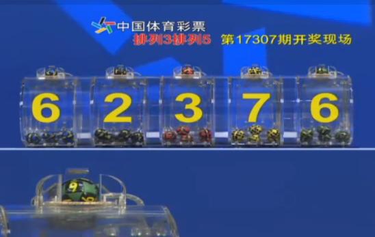 南海七星彩投注网