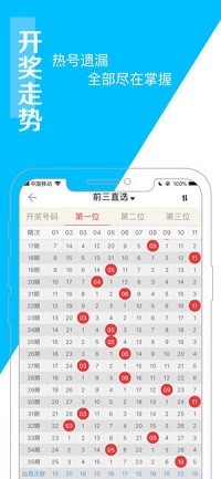 香港6合宝典资料图片