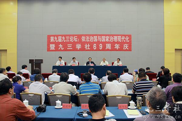 九五论谈九五论坛的详细信息