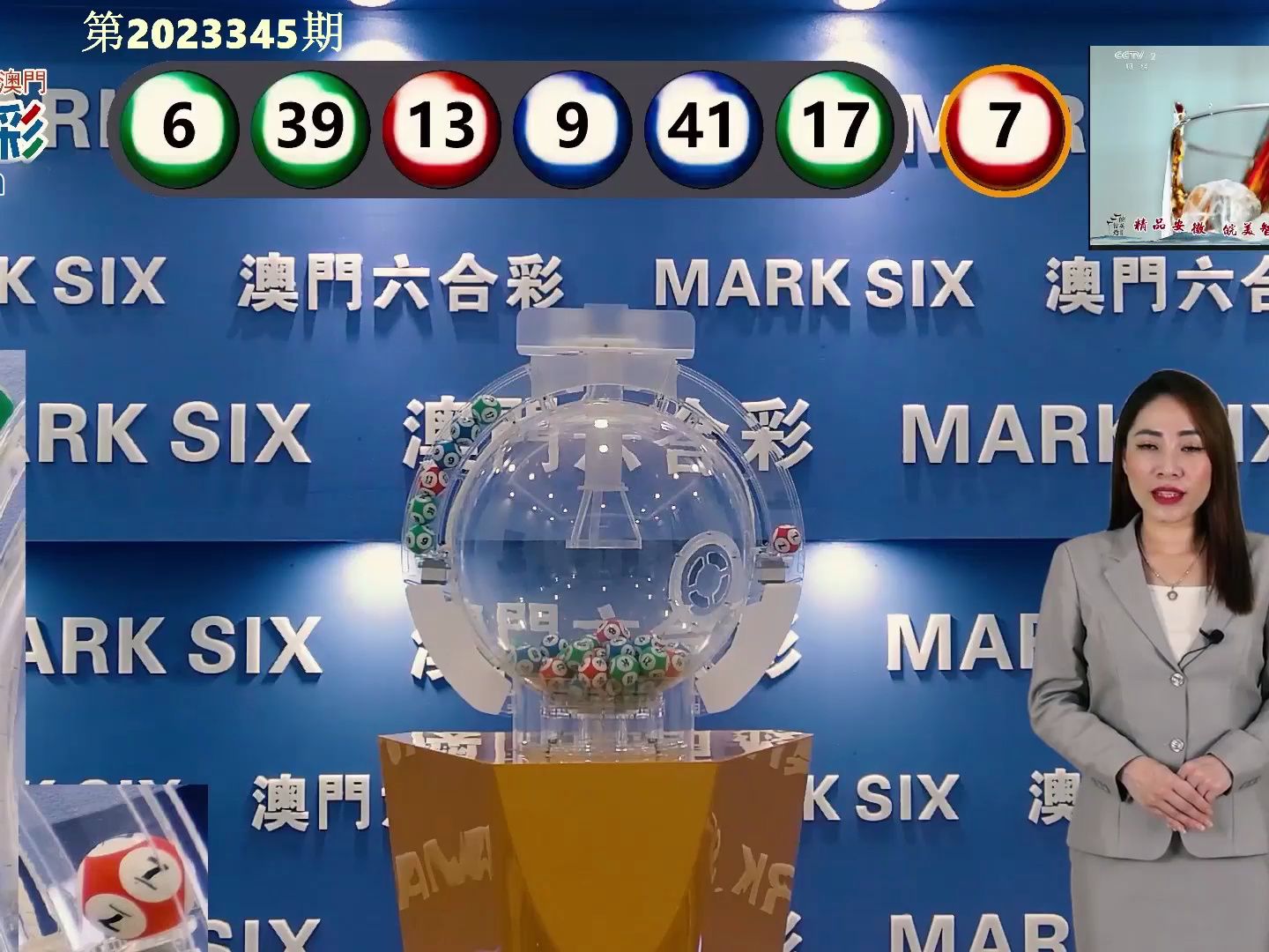 新澳门历史开奖结果近期十五号结果