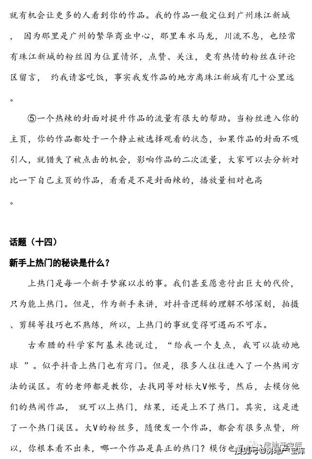 香港博彩业概览之我见—以娱乐休闲为视角的探讨与解析（暂定）和澳门旅游指南的综合信息介绍澳门正版资料大全免费龙门客栈
