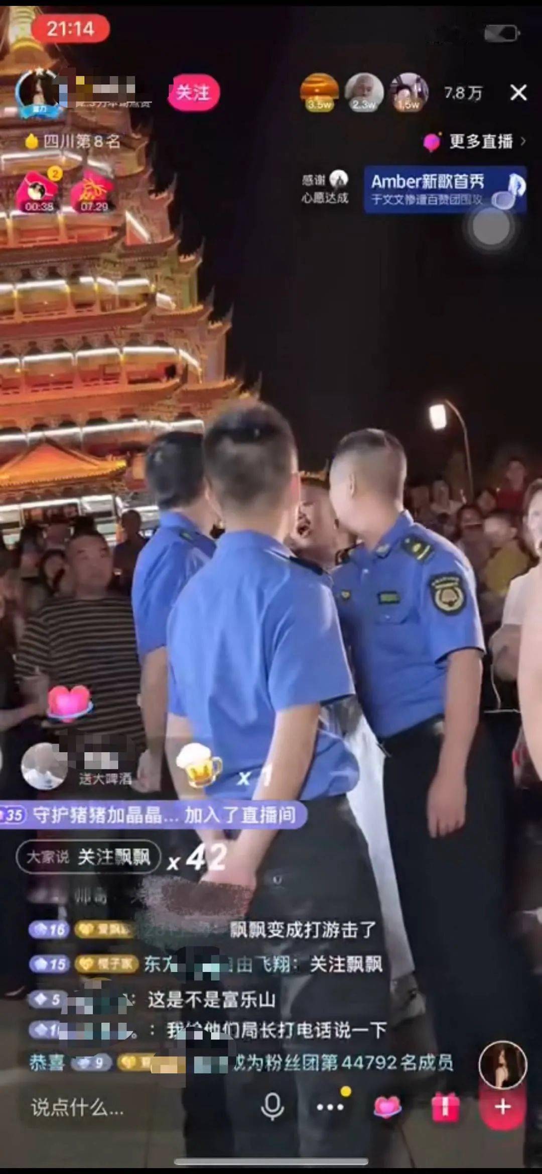 香港最快开奖现场直播+结果www