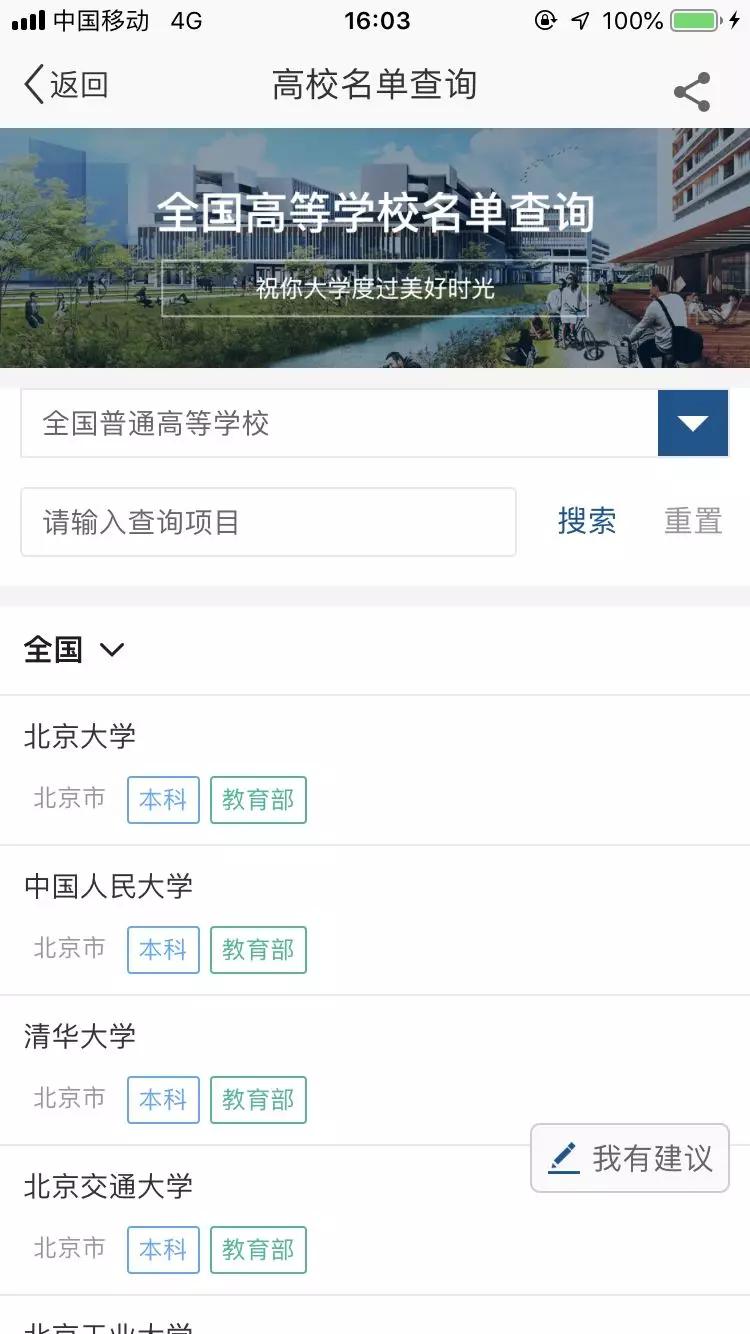 今晚开什么码查询结果一肖一准