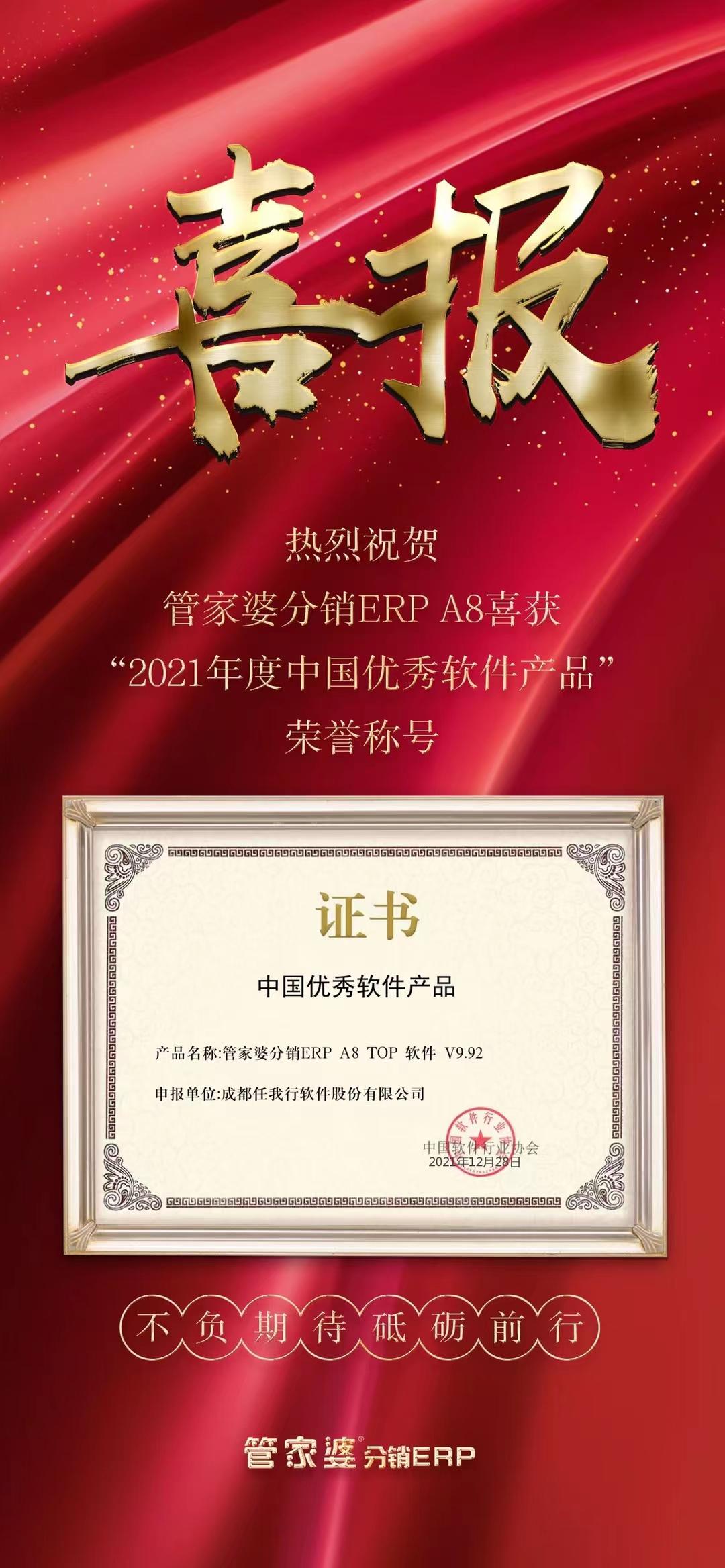澳门王中王100%的资料2024年009期