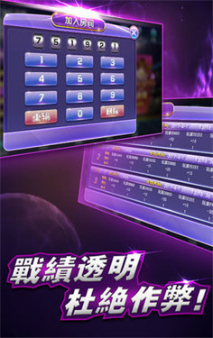 2020澳门特料码特网站app最新版