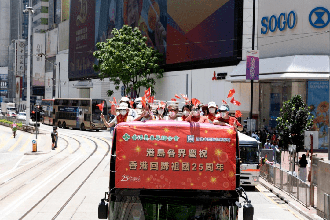现场开奖结果香港直播