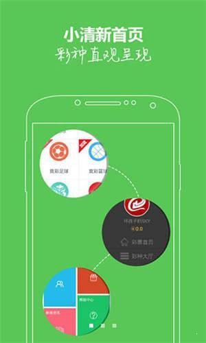 澳门宝典资料2022年软件简介