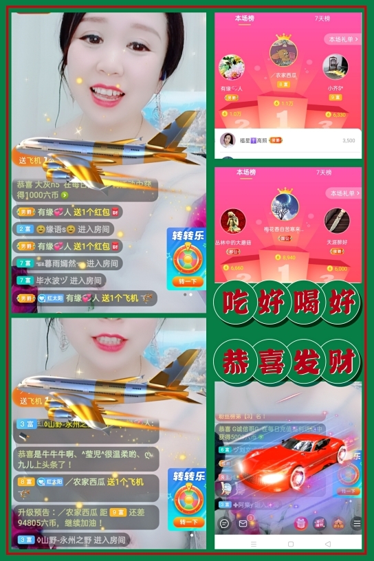 红姐聊天室信誉怎么样