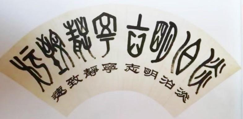 五味斋主论坛