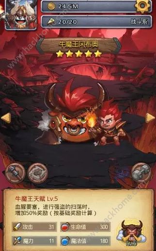 牛魔王高手论坛·手机版