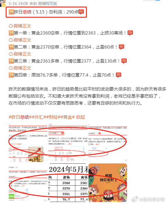 好彩网论坛一肖中持一