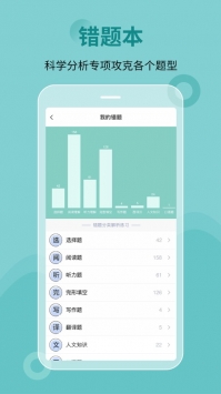宝典论坛app下载安装