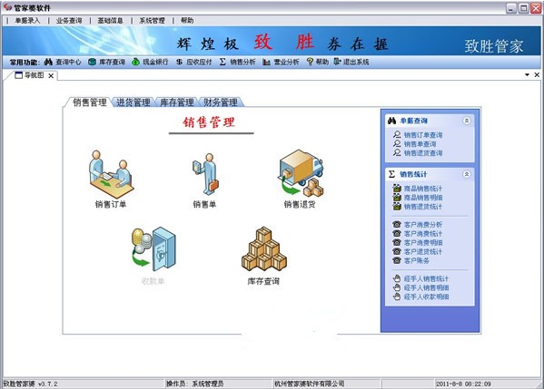管家婆免费2023资料大全