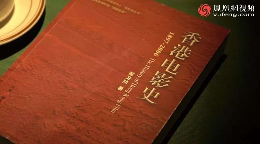 夜蓉 第100页