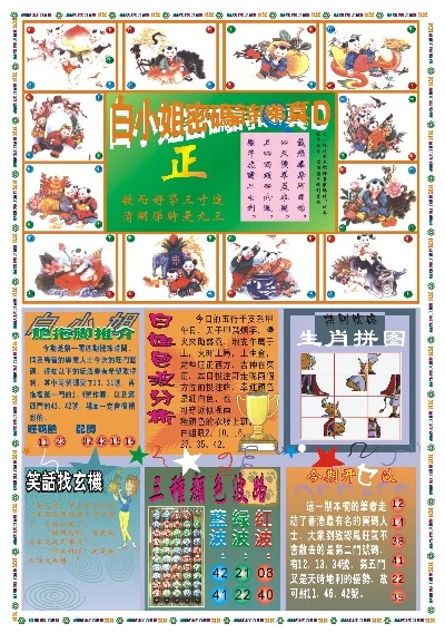 百万图库118黑白图