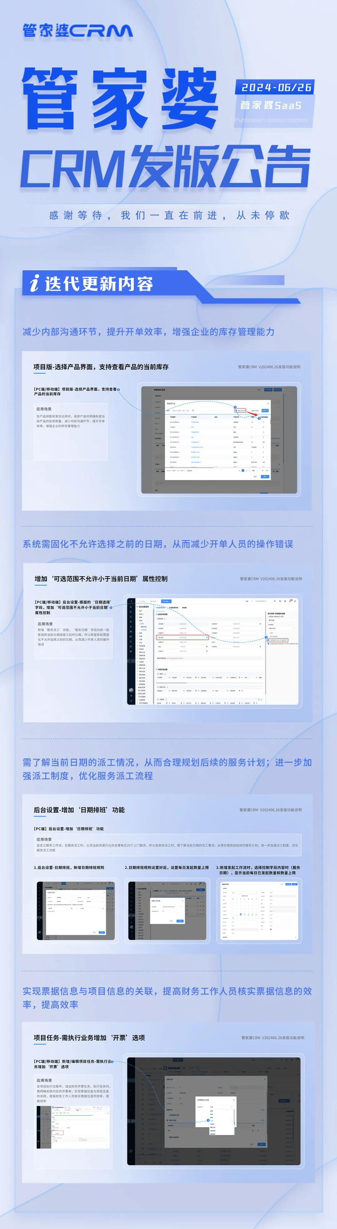 探索新澳门彩票资料群的信息展示平台新奥门彩票资料群在哪里显示的信息啊呢是真的吗