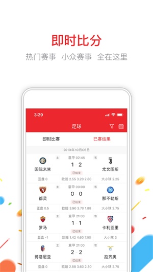 蓝月亮246精选料免费大全与涉税信息等综合数据库