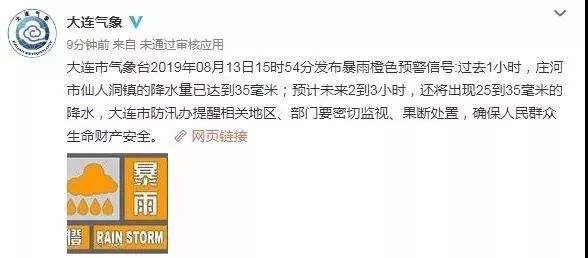 今晚特马号最准确号码