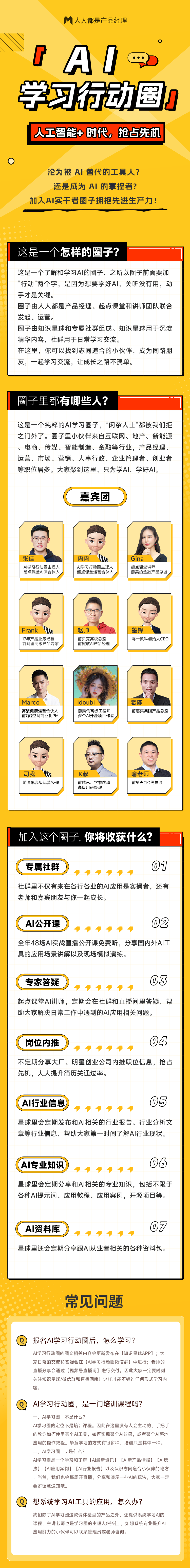 彩之网大量免费服务