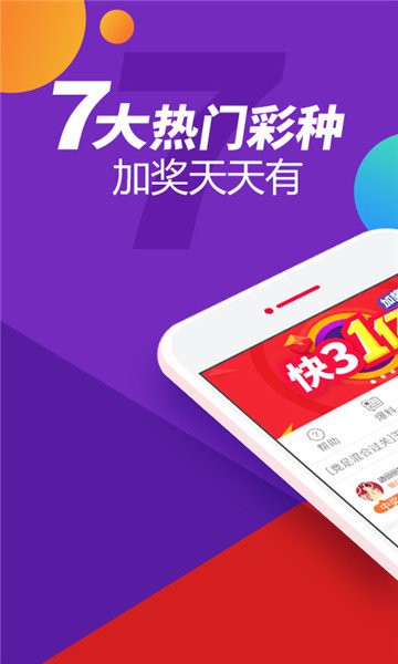 本港今晚开奖现场直播下载