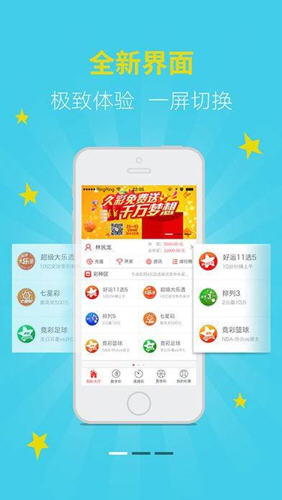 二四六天天好彩资料