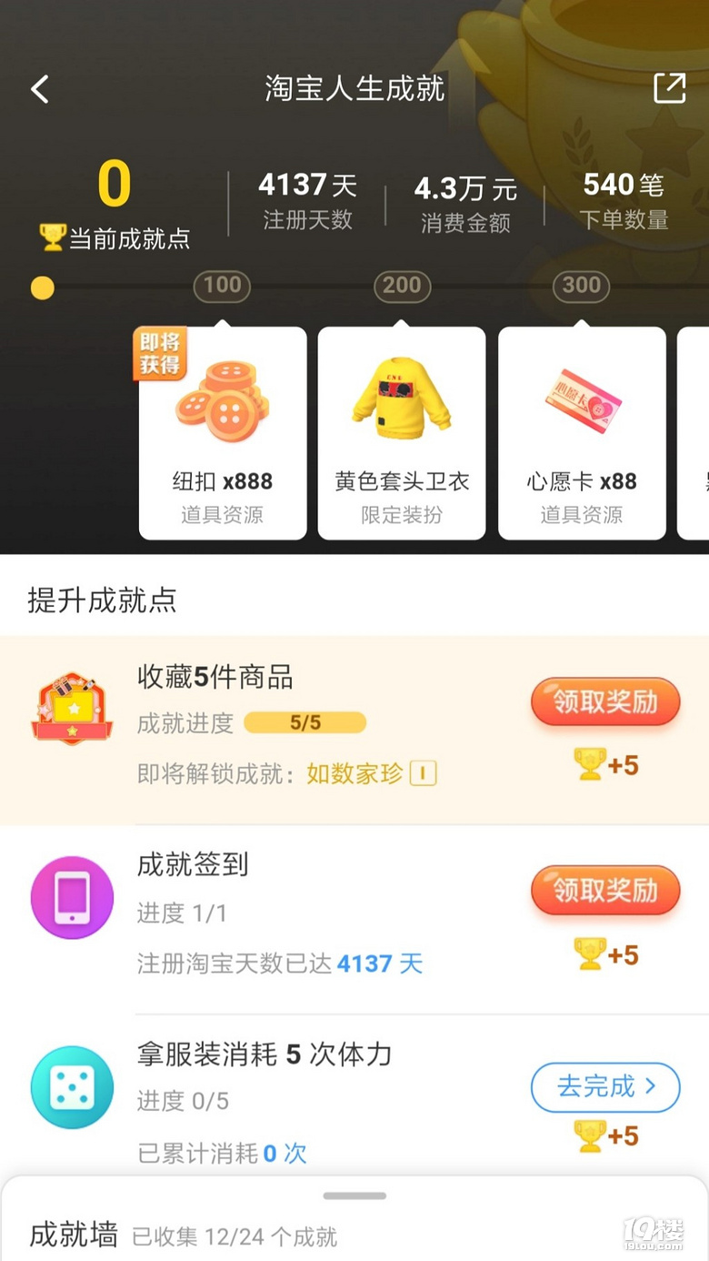 华人城最新防屏蔽页面