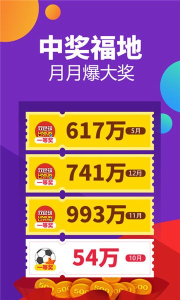 太多情 第106页