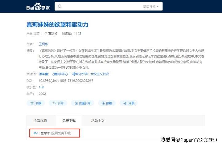 正版资料免费资料大全十点半网站