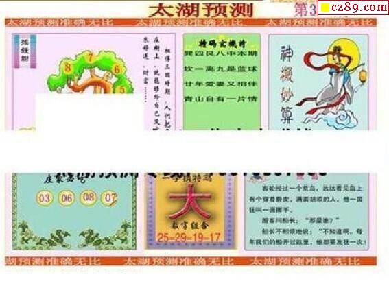 无要求岗位 第270页