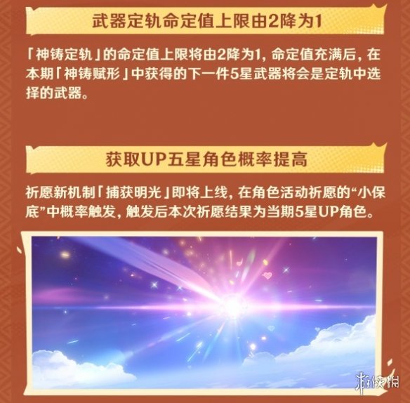 澳门2024免费资料大全精准版!