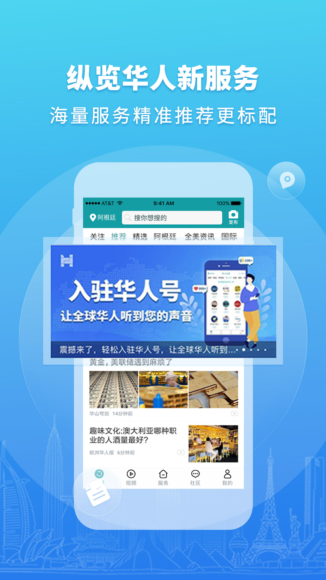 华人城防屏幕论坛首页