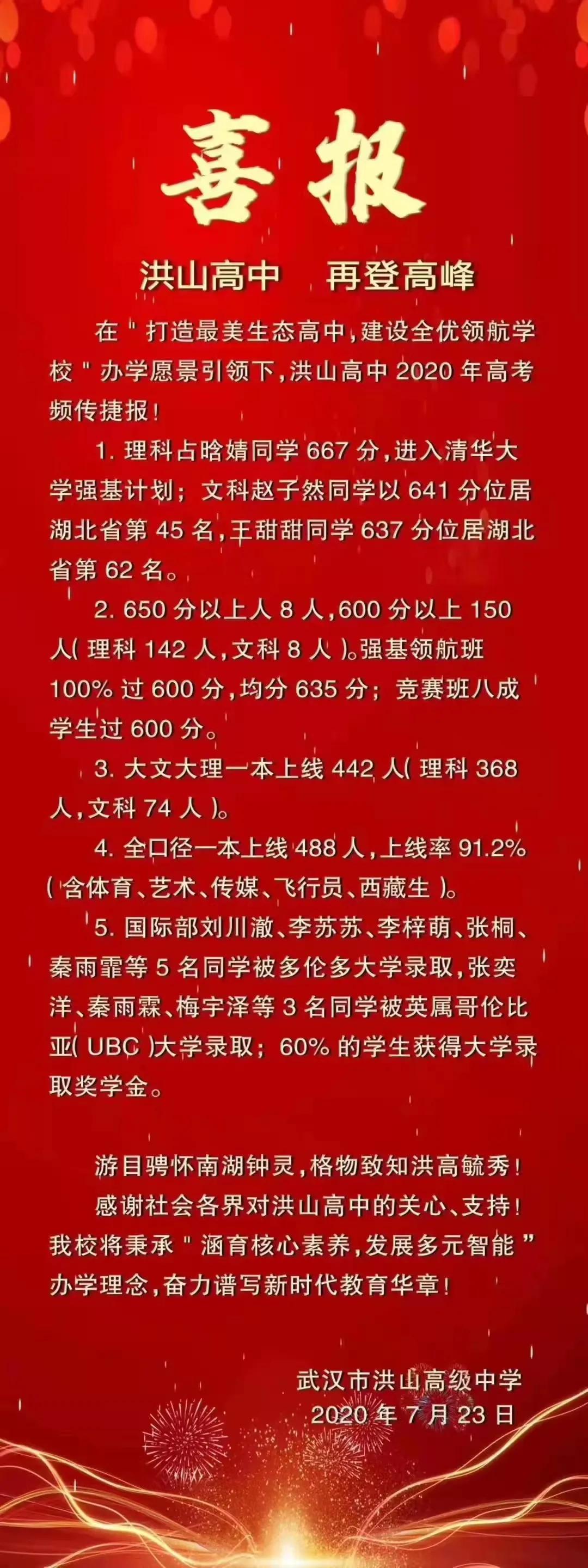 13262cc马会正版图片2023年版臭订一点红