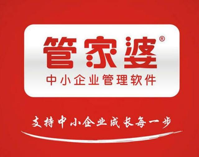 2021年正版管家婆网址