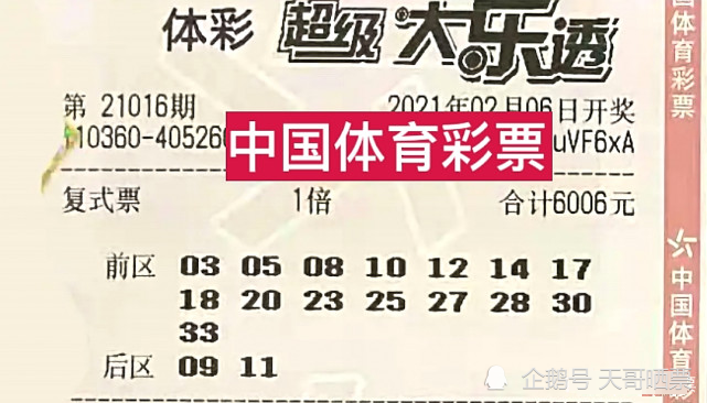 六盒宝典现场开奖结果