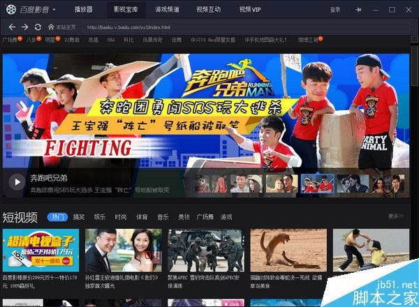 城市游戏 百度影音资源