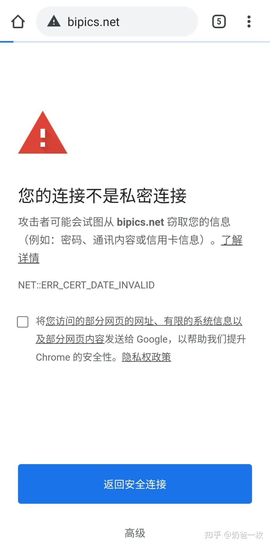 比思论坛账号禁用怎么办