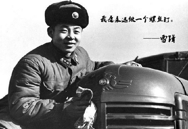 雷锋高手论坛比